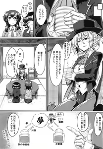 Page 355 of COMIC Mugen Tensei 2014-12 - preview thumbnail