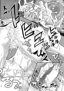 Page 388 of COMIC Mugen Tensei 2014-12 - preview thumbnail