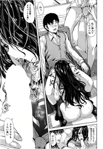Page 527 of COMIC Mugen Tensei 2014-12 - preview thumbnail