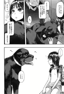 Page 6 of COMIC Mugen Tensei 2014-12 - preview thumbnail