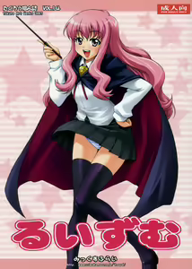 Louisem — hentai manga cover on Fhentai
