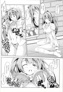 Page 9 of Love LiDou - preview thumbnail
