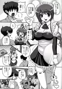 Page 182 of Comic Unreal 2008-12 Vol. 16 - preview thumbnail
