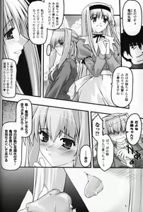 Page 263 of Comic Unreal 2008-12 Vol. 16 - preview thumbnail
