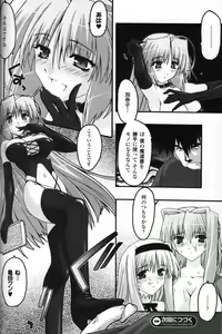 Page 272 of Comic Unreal 2008-12 Vol. 16 - preview thumbnail