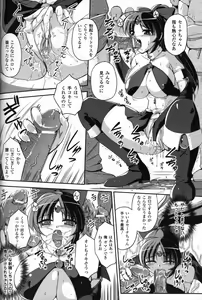 Page 282 of Comic Unreal 2008-12 Vol. 16 - preview thumbnail