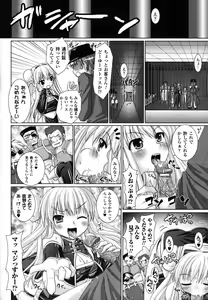 Page 34 of Comic Unreal 2008-12 Vol. 16 - preview thumbnail