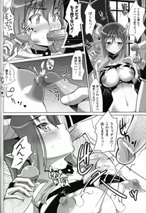 Page 353 of Comic Unreal 2008-12 Vol. 16 - preview thumbnail
