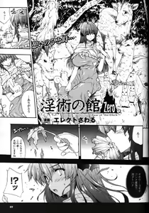 Page 45 of Comic Unreal 2008-12 Vol. 16 - preview thumbnail
