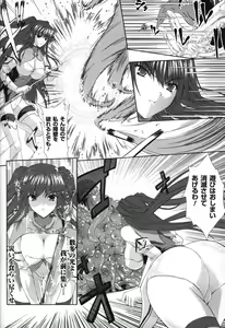 Page 55 of Comic Unreal 2008-12 Vol. 16 - preview thumbnail