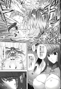 Page 56 of Comic Unreal 2008-12 Vol. 16 - preview thumbnail
