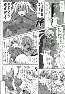 Page 75 of Comic Unreal 2008-12 Vol. 16 - preview thumbnail