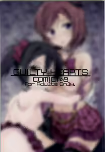 Page 16 of Nikkori no Jumon Ver1.5 - preview thumbnail
