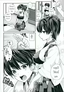 Page 22 of Oku-sama wa Seisai Kuubo - preview thumbnail