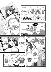 Page 6 of Orenchi no Kaasan Ch. 1-3 - preview thumbnail