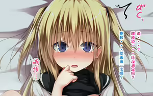 Page 136 of Kanojo ni Ironna Fuku wo Kitemoratte Cosplay Sex 3 - preview thumbnail