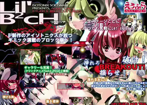 Lil'B2cH - hentai manga cover image