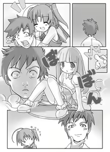 Page 23 of MoeVine - preview thumbnail