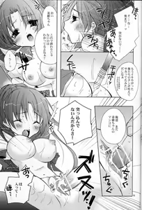 Page 11 of Hyakka Kyouran - preview thumbnail
