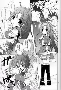 Page 3 of Hyakka Kyouran - preview thumbnail