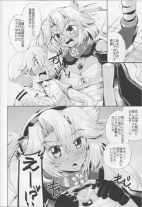 Page 13 of Maya to Musashi no Wakuwaku Soapland - preview thumbnail