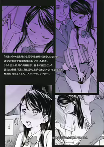 Page 30 of Oyako Chikan Densha 1 | 부녀치한전차 1 - preview thumbnail