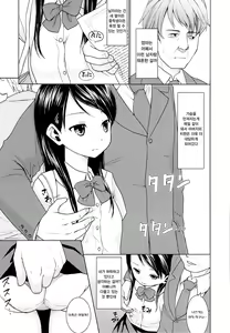 Page 4 of Oyako Chikan Densha 1 | 부녀치한전차 1 - preview thumbnail