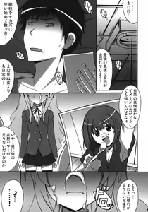 Page 6 of Shiba Tora! - preview thumbnail