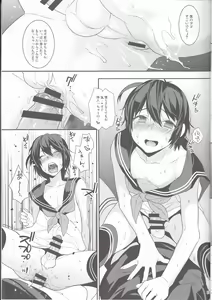 Page 12 of Usa Nyan 4 - preview thumbnail