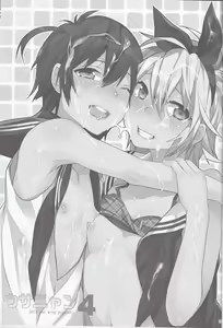 Page 2 of Usa Nyan 4 - preview thumbnail