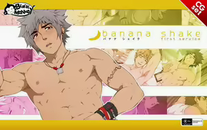 Banana Shake - First Service (decensored) — hentai manga cover on Fhentai