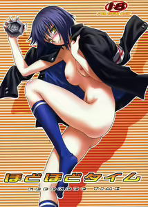 Hodohodo Time — hentai manga cover on Fhentai