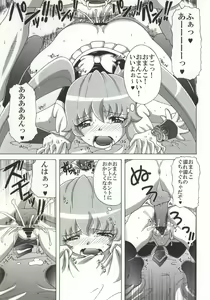 Page 12 of Hime-chan no Tomodachi - preview thumbnail