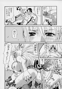 Page 134 of Creer Desir - preview thumbnail