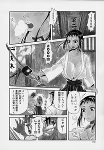 Page 154 of Creer Desir - preview thumbnail