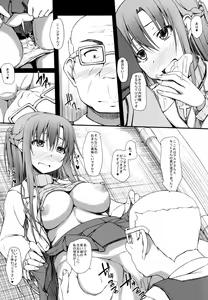 Page 10 of SLAVE ASUNA ONLINE 3 - preview thumbnail