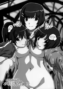 Page 3 of Araragi-kun no Kuse ni Namaiki Dazo - preview thumbnail
