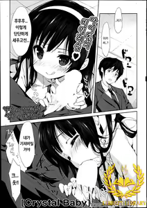 Crystal Baby — hentai manga cover on Fhentai
