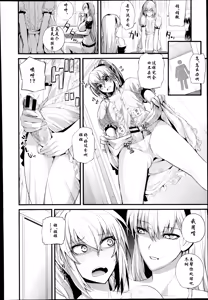 Page 24 of Boku no Shiawase na Shumi - preview thumbnail