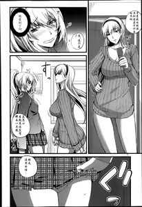 Page 8 of Boku no Shiawase na Shumi - preview thumbnail