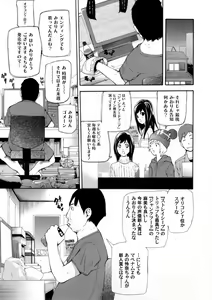 Page 104 of COMIC Magnum X Vol. 6 - preview thumbnail