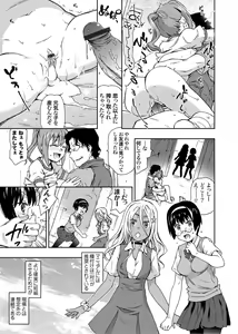 Page 118 of COMIC Magnum X Vol. 6 - preview thumbnail