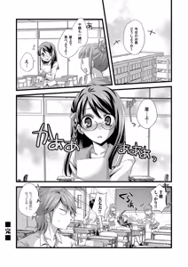 Page 147 of COMIC Magnum X Vol. 6 - preview thumbnail