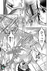 Page 42 of COMIC Magnum X Vol. 6 - preview thumbnail