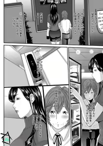 Page 5 of COMIC Magnum X Vol. 6 - preview thumbnail