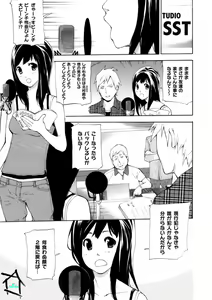 Page 82 of COMIC Magnum X Vol. 6 - preview thumbnail