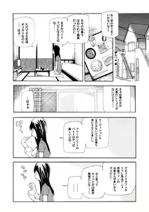 Page 84 of COMIC Magnum X Vol. 6 - preview thumbnail