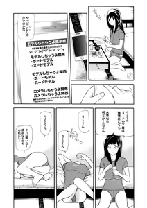 Page 85 of COMIC Magnum X Vol. 6 - preview thumbnail