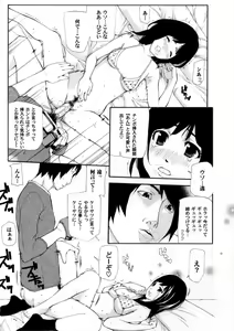 Page 98 of COMIC Magnum X Vol. 6 - preview thumbnail