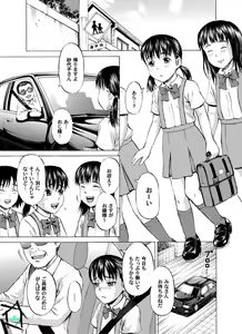 Page 28 of COMIC Magnum X Vol. 13 - preview thumbnail